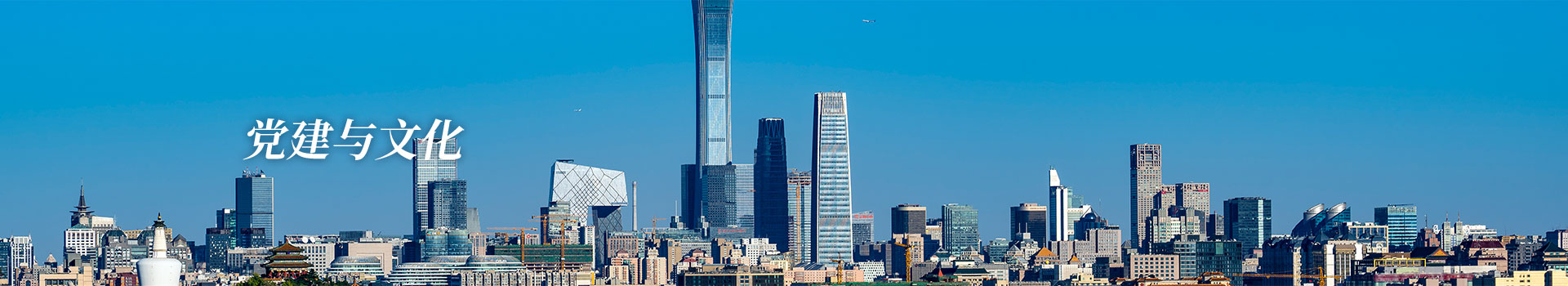 HJC黄金城平台工会