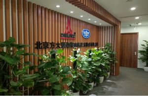 北京方大恩劲柴油机HJC黄金城平台有限公司办公室装修工程