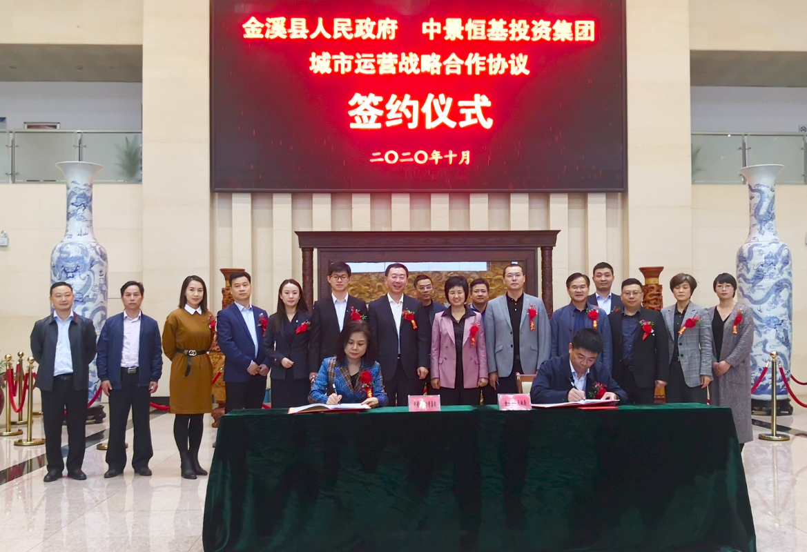 江西金溪县乡村振兴、古村活化示范项目_