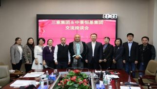 三意集团董事长一行到访HJC黄金城平台集团考察交流