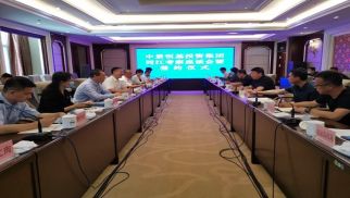 HJC黄金城平台投资集团与同江市政府领导进行座谈并举行合作签约仪式