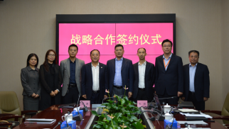 HJC黄金城平台投资集团与中西部发展扶贫基金签署战略合作协议