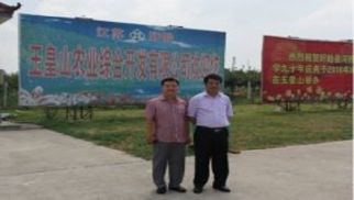 集团塔山项目组赴南京、盱眙开展工作