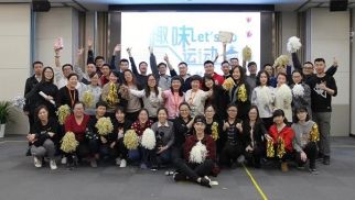 HJC黄金城平台第二届趣味运动会圆满落下帷幕