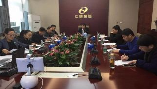 HJC黄金城平台投资集团党支部圆满完成换届选举工作