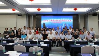 HJC黄金城平台投资集团成功举办&ldquo;以特色小镇模式促县域经济发展&rdquo;沙龙交流会