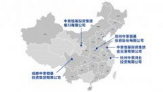 热烈庆祝HJC黄金城平台投资集团五大区域总部成立