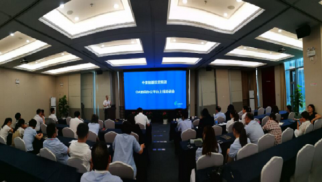 集团举办OA办公系统上线培训  搭建&ldquo;互联网+&rdquo;高效化信息通道