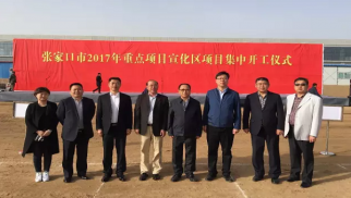 HJC黄金城平台创新PPP模式探索园区建设新路