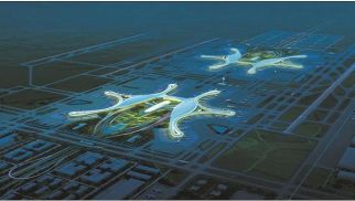 喜讯：中景管理公司中标成都天府国际机场空管工程 （含终端管制中心）土建工程监理项目