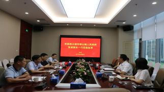赣榆区塔山镇领导到访HJC黄金城平台集团