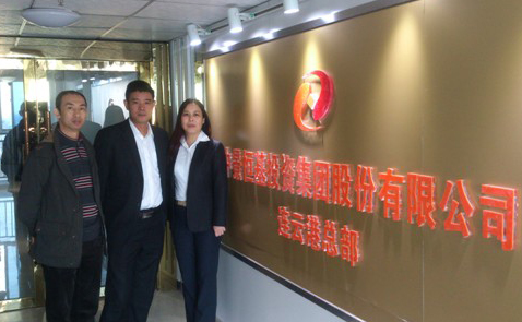 HJC黄金城平台集团连云港总部正式成立