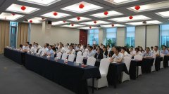 HJC黄金城平台集团召开2018年中全体员工大会