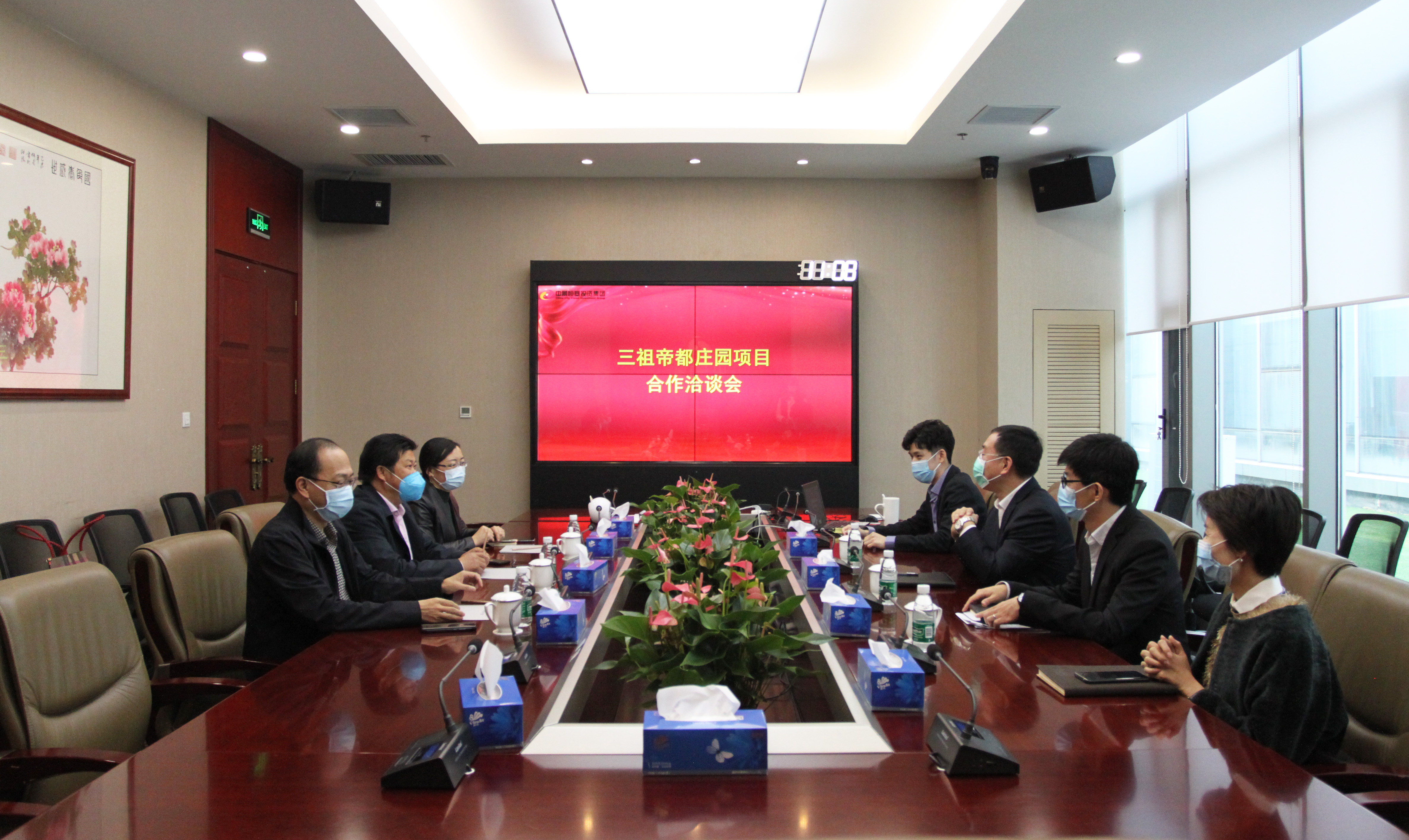 HJC黄金城平台集团与涿鹿县三祖帝都庄园项目达成意向合作